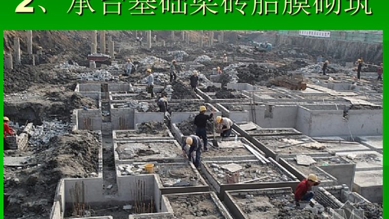 园林绿化工程造价预算清单：关键要素与编制要点**